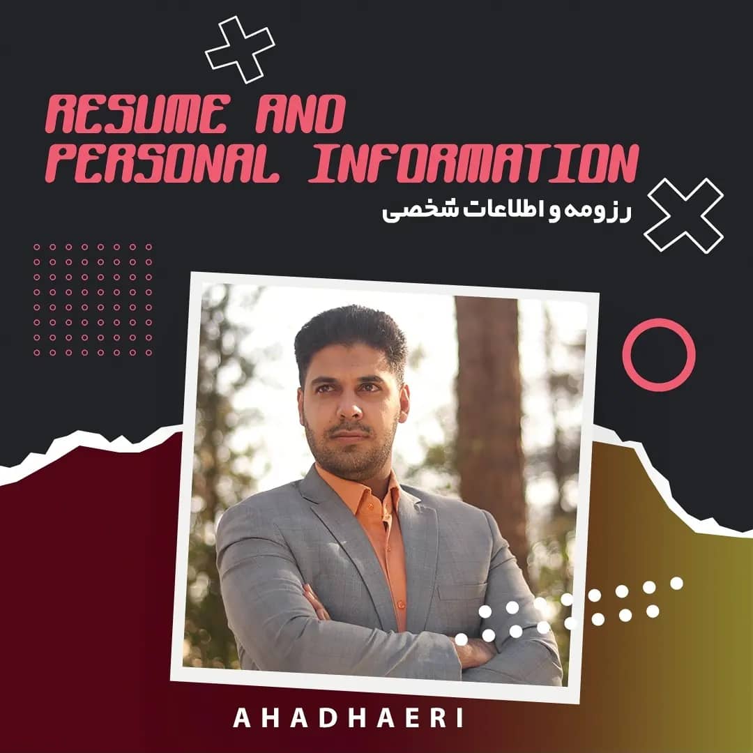 احد حائری‌زاده