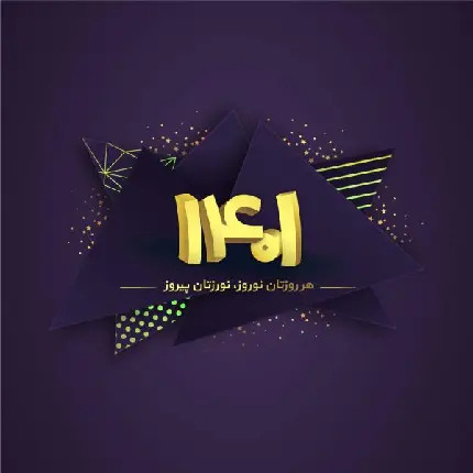 جشنواره ۱۴۰۱